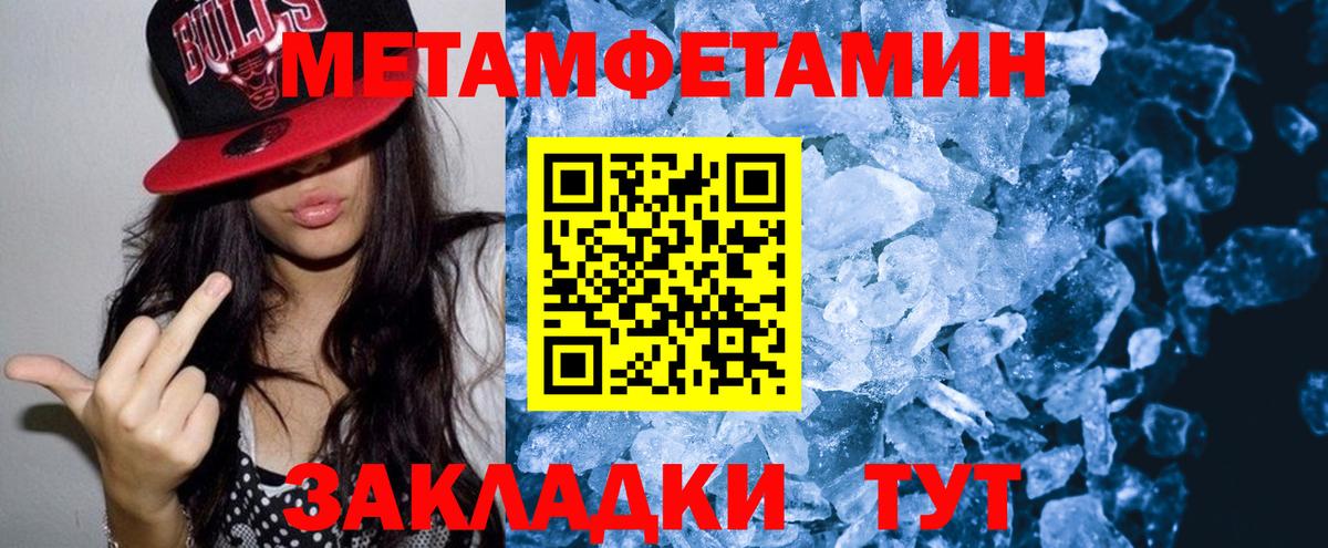 Мурманск  Amphetamine  Вход с VPN  Амфетамин 98% 
