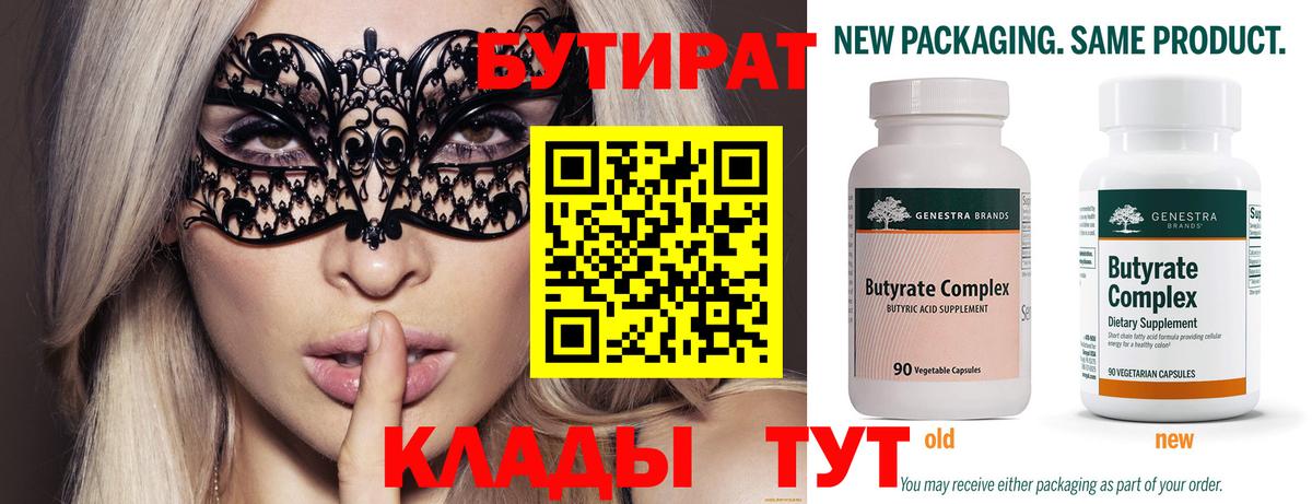 Экстази Мурманск