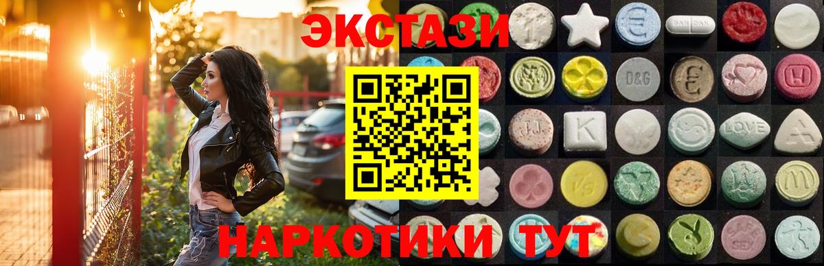 ГАШИШ  Канабис  Вход с VPN  Кокаин  ГАШ  MDMA  Мурманск  Меф МЯУ МЯУ  