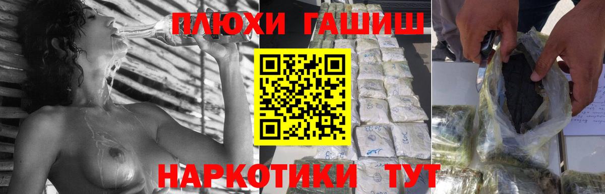 ГАШ гарик Мурманск