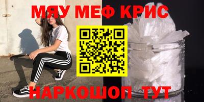 прущая мука Заводоуковск