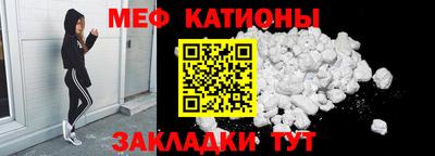 бутират Жуковский
