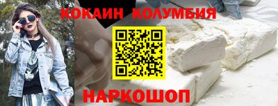 бутират Жуковский