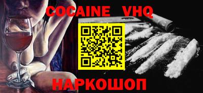 бутират Жуковский