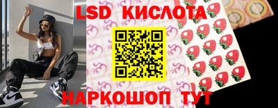 бутират Жуковский