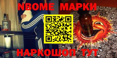 прущая мука Заводоуковск