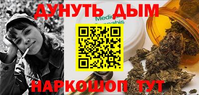 бутират Жуковский
