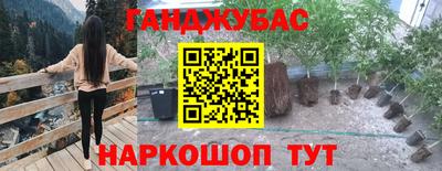 прущая мука Заводоуковск