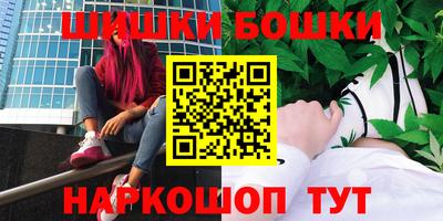 бутират Жуковский