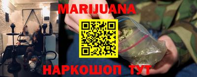 бутират Жуковский