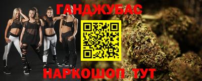 бутират Жуковский
