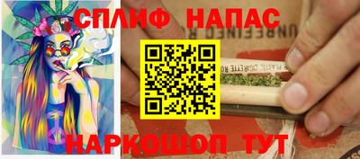 бутират Жуковский