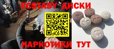 марки nbome Тверь