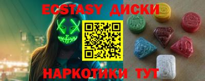 бутират Жуковский