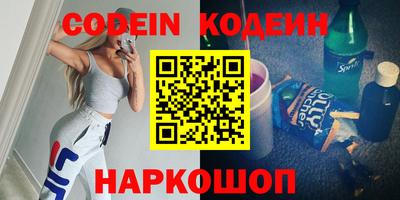бутират Жуковский
