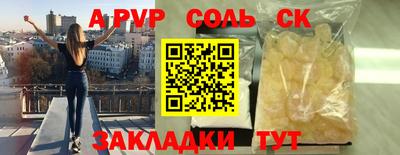 бутират Жуковский