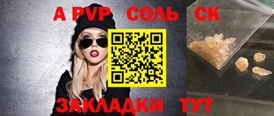 бутират Жуковский