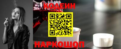 бутират Жуковский
