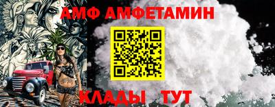 бутират Жуковский