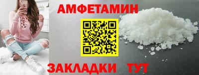 бутират Жуковский
