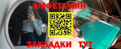 бутират Жуковский