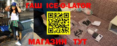 прущая мука Заводоуковск