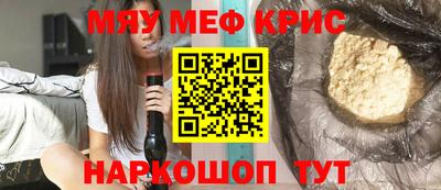 прущая мука Заводоуковск