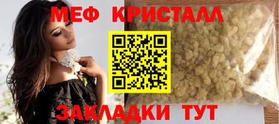 прущая мука Заводоуковск