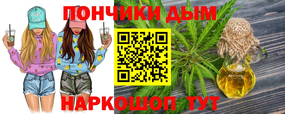 Бошки Шишки OG Kush  Вход с VPN  Канабис VHQ  Мурманск  Бошки марихуана Ganja 